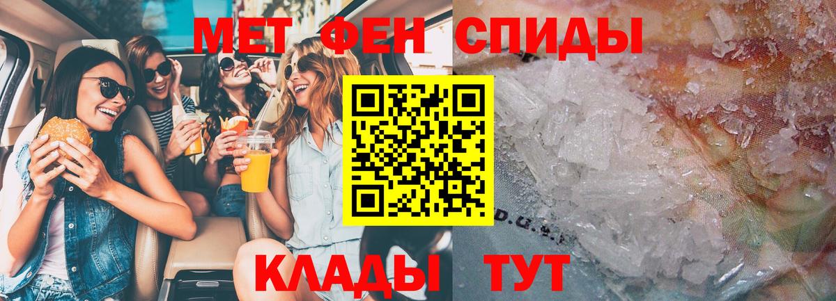 Амфетамин  АМФЕТАМИН 98%  Вход с VPN  АМФ  Магнитогорск 