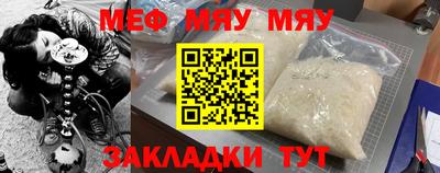амфетамин Бугуруслан