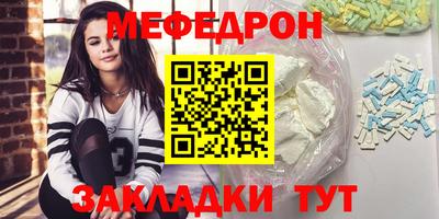 амфетамин Бугуруслан