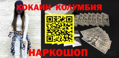 марки lsd Бузулук