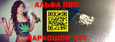 первитин Будённовск