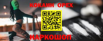 амфетамин Бугуруслан