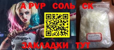 марки lsd Бузулук