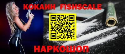 первитин Будённовск
