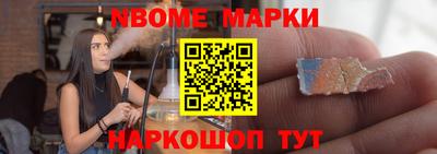 первитин Будённовск