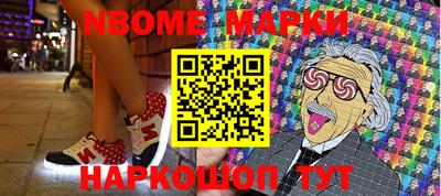 марки lsd Бузулук