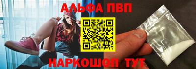 первитин Будённовск