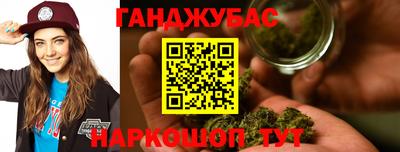 амфетамин Бугуруслан