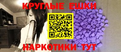 амфетамин Бугуруслан