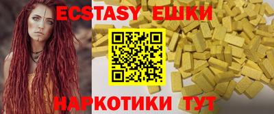первитин Будённовск