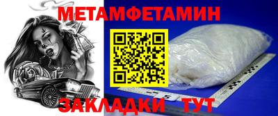 амфетамин Бугуруслан