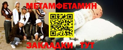 первитин Будённовск