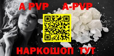 первитин Будённовск