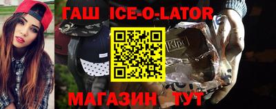 первитин Будённовск