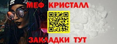 амфетамин Бугуруслан