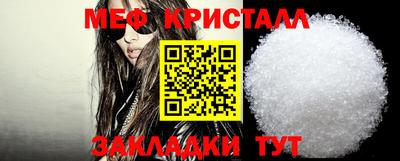 первитин Будённовск