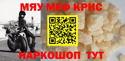 амфетамин Бугуруслан