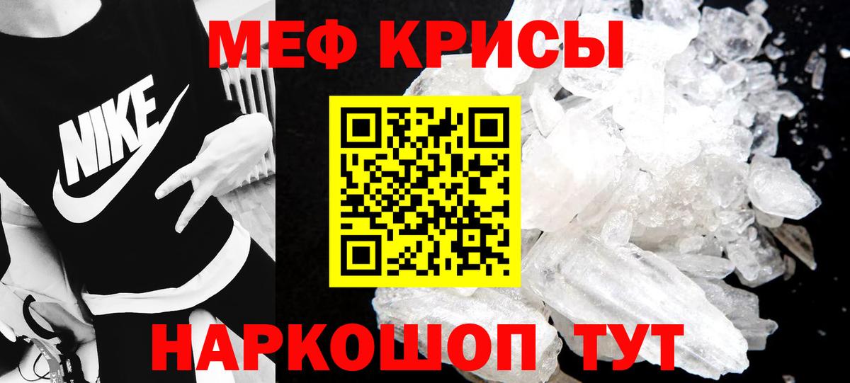 Магнитогорск  где продают наркотики  мега   МЯУ-МЯУ 4 MMC  Мефедрон 4 MMC  Вход с VPN 