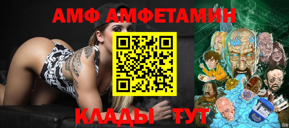 Первитин винт Магнитогорск